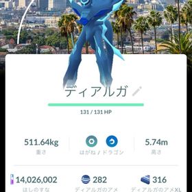 トレード | ポケモンGOのアカウントデータ、RMTの販売・買取一覧