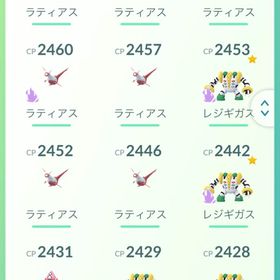 マクシミリアン@プロフさん専用 | ポケモンGOのアカウントデータ、RMTの販売・買取一覧