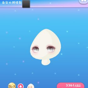 ピクニックカラコンアイ | ポケコロのアイテム、RMTの販売・買取一覧