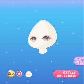 秋色メイクの大人っぽアイ | ポケコロのアイテム、RMTの販売・買取一覧