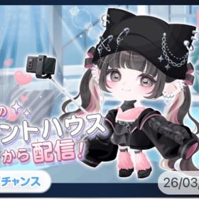 🚨新ガチャ【ルームツアー】高級ペントハウスから配信中！ファッションアイテム販売 | ポケコロのアイテム、RMTの販売・買取一覧