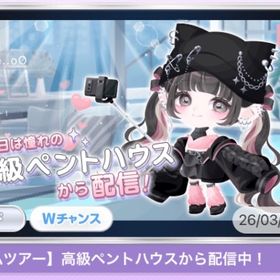 【ルームツアー】高級ペントハウスから配信中！ ファッションバラ売り | ポケコロのアイテム、RMTの販売・買取一覧