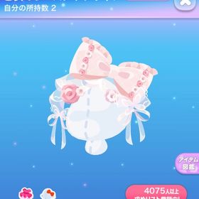 アンティークレース着物、乙女のレースアップリボン | ポケコロのアイテム、RMTの販売・買取一覧