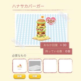 No.1199 もぐもぐクーポン | ポケコロのアイテム、RMTの販売・買取一覧