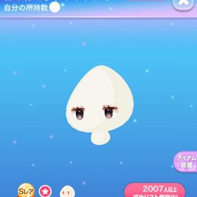 【早い者勝ち】ねこねこ♪ブラウンアイ | ポケコロのアイテム、RMTの販売・買取一覧