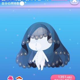 【早い者勝ち】謎めいた占い師のヴェール | ポケコロのアイテム、RMTの販売・買取一覧