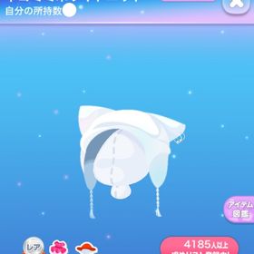 【早い者勝ち】ネコミミホワイトニット | ポケコロのアイテム、RMTの販売・買取一覧
