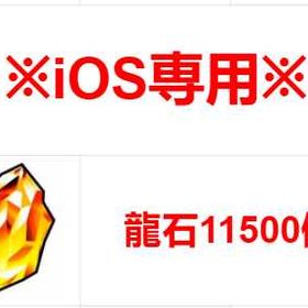 私は丁寧にあなたの質問にお答えします | ドッカンバトルのアカウントデータ、RMTの販売・買取一覧