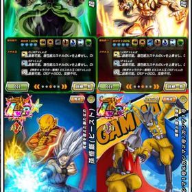 最終値下げ🌈引退枠🌈破格アカウント フェス限ほぼ揃ってます | ドッカンバトルのアカウントデータ、RMTの販売・買取一覧