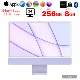 【中古パソコン】Apple iMac 24inch Z130 A2438 4.5K 2021 一体型 選べるOS Touch ID [Apple M1 8コア メモリ8GB SSD256GB 無線 BT カメラ 24インチ Purple ]:美品