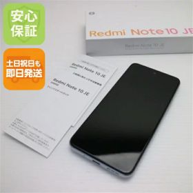【中古】安心保証 美品 Redmi Note 10 JE XIG02 クロームシルバー 白ロム 本体 即日発送 土日祝発送OK あす楽