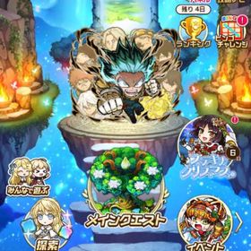 コトダマン【引退】967段 グラン、レジェ、スペ多数所持 | コトダマンのアカウントデータ、RMTの販売・買取一覧