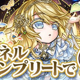 虹のコトダマ22万-23万個+★6★5ランダム+五神器の実、★5召喚の実など LV3 | コトダマンのアカウントデータ、RMTの販売・買取一覧