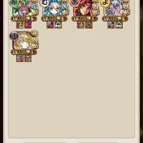 グランド未所持1体 レジェコンプ？ スペ88体 | コトダマンのアカウントデータ、RMTの販売・買取一覧