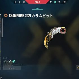 VCTスパークバディ所持 ChampionsVandal所有 アカウント【総課金額30万】 | VALORANT(ヴァロラント)のアカウントデータ、RMTの販売・買取一覧