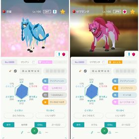 蒼響と色違いザマゼンタセット✨ | ポケモンSV(スカーレットバイオレット)のアカウントデータ、RMTの販売・買取一覧
