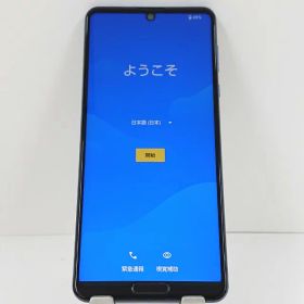 【ジャンク品】AQUOS R5G SH-RM14 Rakuten アースブルー 送料無料 本体 n09421 【中古】