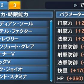 PSO2の万能最強ﾕﾆｯﾄ3個ｾｯﾄ 全鯖可 ガデ エテ マナ アブ リタ クラ マーク グランド | PSO2NGS(ファンタシースターオンライン2)のアカウントデータ、RMTの販売・買取一覧