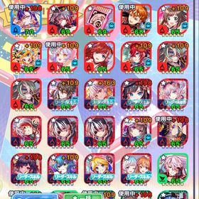 【引退】クラッシュフィーバー引退垢アカウント販売 イデアリ.リデル.エキゾチックスリー所持 コス...引退、激弱底辺デッキ廃課金引退アカウントクラッシュフィーバー引退垢 イデアリ、リデル所持、石2700以上引退垢確認用強アカウント販売課金勢 リデル エキチ 所持引退垢 コスト70 エミリア レム引退 クラフィー ポリゴン9個引退垢 環境キャラ多数ガチ勢最強垢！クラフィ やらなくなったのでお譲りします コスト70 4体所持（...アカウント販売クラッシュフィーバー引退予定なので出品致します。引退アカウント【値下げ中！ユニヴァース2体/ダウダ4/シノベ3/シャトラン/ダーウ...シャトラン所持 コスト65 100↑ (ブルアカ付)コスト65多数います。引退垢引退しますアカウント販売クラフィデータ売ります