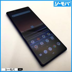 スマホ Xperia 1 SO-03L SIMフリーSIMロック解除済 docomo パープル 中古 ドコモ android アンドロイド RUUN16665