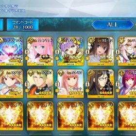 最も安い7 | FGOのアカウントデータ、RMTの販売・買取一覧