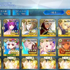 FGO引退アカウント | FGOのアカウントデータ、RMTの販売・買取一覧