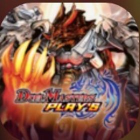 5487 | デュエプレ(デュエルマスターズ プレイス)のアカウントデータ、RMTの販売・買取一覧