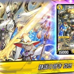 最新弾人気スキン リュミエ(CV：若山詩音)Sec パックチケット150枚以上アカウント | デュエプレ(デュエルマスターズ プレイス)のアカウントデータ、RMTの販売・買取一覧