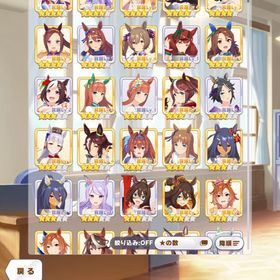 即対応 | ウマ娘のアカウントデータ、RMTの販売・買取一覧