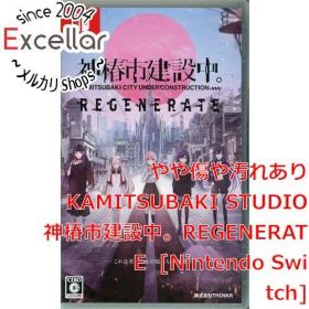[bn:17] 神椿市建設中。REGENERATE Nintendo Switch