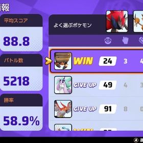 【金ゾロ高勝率】完ソロ引退垢 ポケモンユナイト | ポケモンユナイトのアカウントデータ、RMTの販売・買取一覧