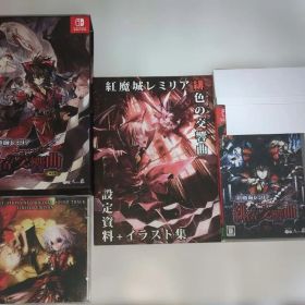 紅魔城レミリア 緋色の交響曲 東方project CD、アクリルプレート付限定版