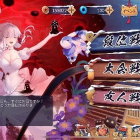 Fateコラボ 桜 | 雀魂 じゃんたまのアカウントデータ、RMTの販売・買取一覧