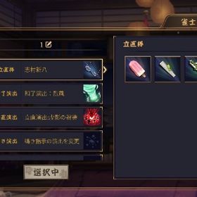 七海 銀時契約済 ブルアカ fateキャラ所持アカウント | 雀魂 じゃんたまのアカウントデータ、RMTの販売・買取一覧