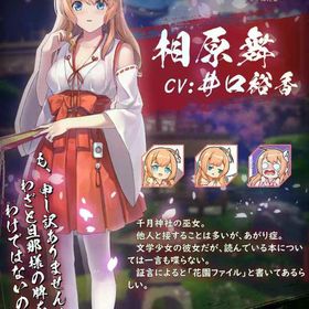 相原舞 祈願の巻物×18 | 雀魂 じゃんたまのアカウントデータ、RMTの販売・買取一覧