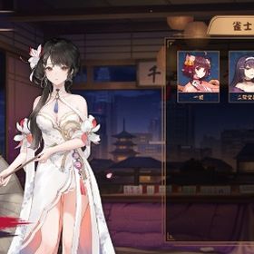 常設キャラ 花 語白 | 雀魂 じゃんたまのアカウントデータ、RMTの販売・買取一覧