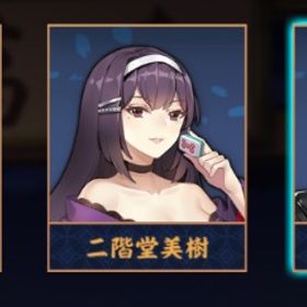 【✨初期✨】A-37🫧 ハッピークーポン/贈り物あり/未課金👑 | 雀魂 じゃんたまのアカウントデータ、RMTの販売・買取一覧