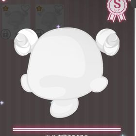 ツインお団子エクステ | ハロスイ(ハロースイートデイズ)のアカウントデータ、RMTの販売・買取一覧