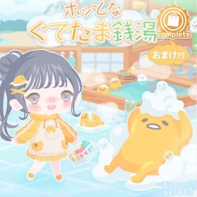 ぐでたま銭湯の壁 | ハロスイ(ハロースイートデイズ)のアイテム、RMTの販売・買取一覧