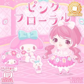 ピンクフローラルの壁 | ハロスイ(ハロースイートデイズ)のアイテム、RMTの販売・買取一覧