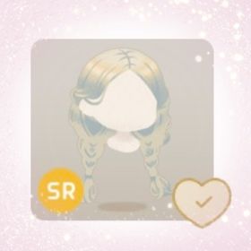 SR 聖なる森の三つ編み×1 | リヴリーアイランドのアイテム、RMTの販売・買取一覧