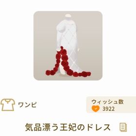 毒林檎と鏡の物語 SR×2 R×2 N3 セット | リヴリーアイランドのアイテム、RMTの販売・買取一覧