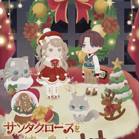 サンタクロースを待つ島 アイランド＋ホム フルセット | リヴリーアイランドのアイテム、RMTの販売・買取一覧