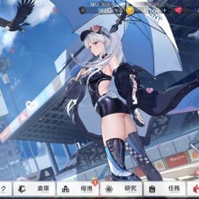 アズールレーン引退アカウント | アズールレーン(アズレン)のアカウントデータ、RMTの販売・買取一覧