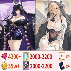 人気⇡ | アズールレーン(アズレン)のアカウントデータ、RMTの販売・買取一覧