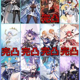 初期垢✨ダイヤ4600+キューブ299+UR6種+デートアライブ 5種 | アズールレーン(アズレン)のアカウントデータ、RMTの販売・買取一覧