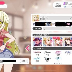 【値引き中】色段🥈、top50.100あり 引退垢 | バンドリ！ガールズバンドパーティ(ガルパ)のアカウントデータ、RMTの販売・買取一覧