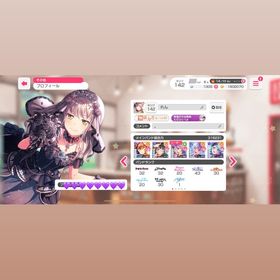 引退垢 Roselia推 | バンドリ！ガールズバンドパーティ(ガルパ)のアカウントデータ、RMTの販売・買取一覧