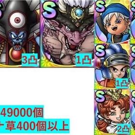 最強初期垢【石24.9万】ロトの勇者(女)完凸+魔王ガルゲオス1凸+闇ゾーマ3凸+ロト血1凸 | ドラクエタクトのアカウントデータ、RMTの販売・買取一覧