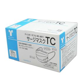 サージマスクTC（ホワイト） 076105(50マイイリ) 竹虎 病院 医療 介護 看護 施設 医療従事者 入院 使い捨てマスク 衛生マスク 不織布マスク 竹虎ブランド ウイルス対策 感染予防 衛生用品 ホコリ除け 三層構造 高密度フィルター